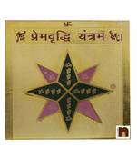 Prem Vridhi Yantra Brass Yantra Gold Plated (8 Cms) (Pack of 1) (Copy)
