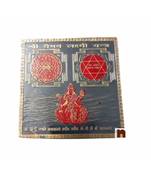 Shri Vaibhav Laxmi Yantra In Brass (Colour Yantra) (8 Cms) (1 Pc)