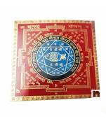 Shri Matsya | Matasya Yantra In Brass Colour Yantra (8 Cms) (1 Pc)