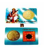 Jai Shri Saraswati MATA | Shri Saraswati Yantra ATM Card Yantra (2 Pc)