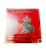 Shri Rahu Yantra In Brass (Colour Yantra) (8 Cms) (1 Pc)