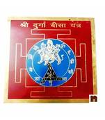 Shri Durga Bisa Yantra Colour Yantra (Big) (15 Cms) (Pack of 1)