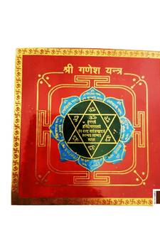 Shri Ganesh Yantra Colour Brass Yantra (8 Cms x 8 Cms) (Pack of 1).