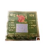 Shri Ketu Yantra In Brass Colour Yantra (8 Cms) (1 Pc)