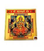 Shri Mahalaxmi Yantra in Metal Colour Yantra (3x3 Inches) (1 Pc)