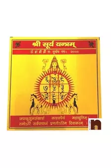 Shri Surya Yantra in Metal Colour Yantra (3x3 Inches) (1 Pc)