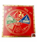 Shri Karya Sidhi Colour Brass Yantra Big (15 X 15 Cms) (Pack of 1)