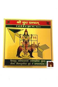 Shri Budh Yantra in Metal Colour Yantra (3x3 Inches) (1 Pc)