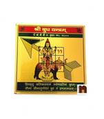 Shri Budh Yantra in Metal Colour Yantra (3x3 Inches) (1 Pc)