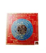 Shri Hanumatpujan Yantra in Pure Brass Colour Yantra (8 Cms) (1 Pc)