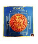 Shri Gayatri Yantra in Brass Colour Yantra (8 Cms) (1 Pc)