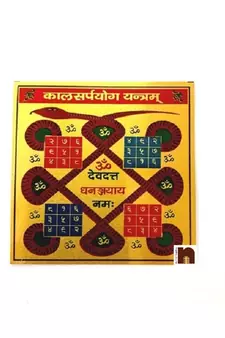 Kaalsarp YOG Yantra in Metal Colour Yantra (3x3 Inches) (1 Pc)