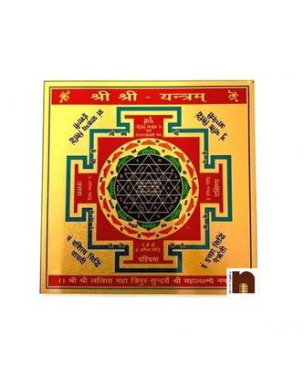 Shri Shri Yantra in Metal Colour Yantra (3x3 Inches) (1 Pc) 1