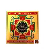 Shri Shri Yantra in Metal Colour Yantra (3x3 Inches) (1 Pc)