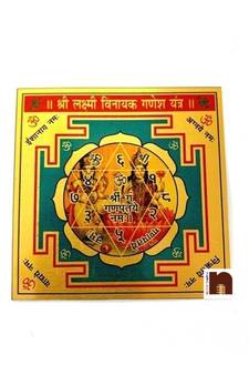 Shri Laxmi Vinayak Ganesh Yantra in Metal Colour Yantra (3x3 Inches) (1 Pc)