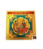 Shri Laxmi Vinayak Ganesh Yantra in Metal Colour Yantra (3x3 Inches) (1 Pc)