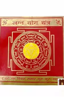 Shri Lagna YOG Yantra in Brass Colour Yantra (Big) (15 Cms) (1 Pc)