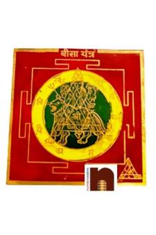 Shri Bisa Yantra in Brass Colour Yantra (8 Cms) (Pack of 1)