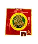 Shri Bisa Yantra in Brass Colour Yantra (8 Cms) (Pack of 1)
