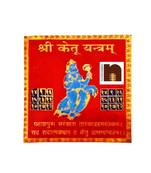 Shri Ketu Yantra in Brass Colour Yantra (8 Cms) (Pack of 1)