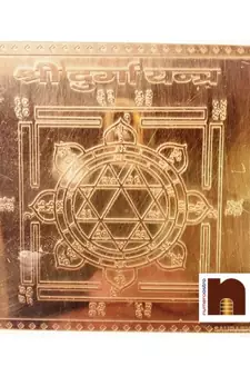Shri Durga Yantra In Pure Copper (3 Inches) (1 Pc)