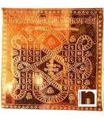 Kaalsarp Yog Nivaran Yantra In Pure Copper (3 Inches) (1 Pc)