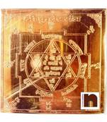 Shri Kuber Yantra In Pure Copper (3 Inches) (1 Pc)