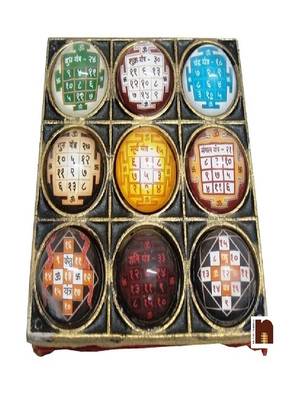 Shri Navgrah | Navgraha Yantra Chowki In Brass For Navgraha Shanti (10 Cms) (1 Pc) 1