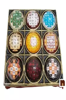 Shri Navgrah | Navgraha Yantra Chowki In Brass For Navgraha Shanti (10 Cms) (1 Pc)