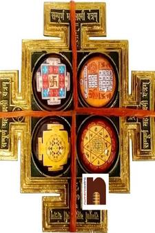 Sampoorna | Sampurna Mahalaxmi | Maha Lakshmi Yantra Chowki In Brass (14 Cms) (1 Pc)