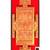 Shri Navgraha Shanti Yantra 3D Chowki for Navgraha Shanti (1 Pc)