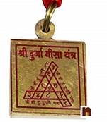 Shri Durga Bisa Yantra Pendant in Brass (Small) (3 Cms) (1 Pc)