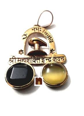 Om Namah Shivaye Mahashakti Indra Kavach Pendant In Ashtadhatu (1 Pc) 1