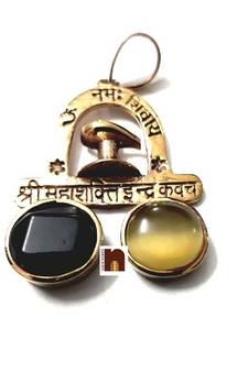Om Namah Shivaye Mahashakti Indra Kavach Pendant In Ashtadhatu (1 Pc)