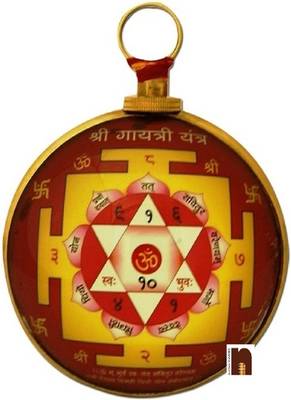 Shri Gayatri Yantra Wall Hanging Brass Yantra (Pack of 1) 1