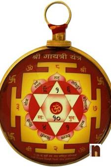 Shri Gayatri Yantra Wall Hanging Brass Yantra (Pack of 1)