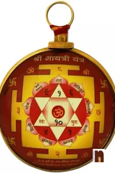 Shri Gayatri Yantra Wall Hanging Brass Yantra (Pack of 1)
