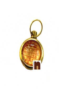 Shri Guru Yantra Pendant In Ashtadhatu (1 Pc)