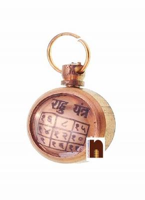 Rahu Yantra Pendant In Ashtadhatu (1 Pc) 1
