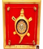 Shri | Shree Yantra On Brass Turtle/Tortoise In Frame (Wall Hanging) (17 Cms) (1 Pc)