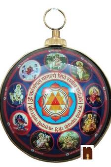 Shri Navdurga Yantra In Brass Wall Hanging Yantra (Pack Of 1)