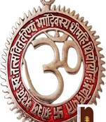 Om With Gayatri Mantra In Metal Wall Hanging (15 Cms) (1 Pc)