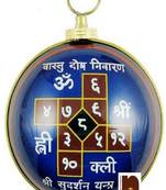 Shri Vastu Dosh Nivaran Hanging Yantra In Brass (Pack of 1)