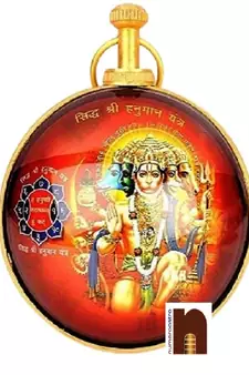 Sidh Shri Panchmukhi Hanuman Brass Yantra Wall Hanging (Pack of 1)