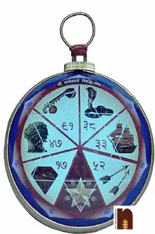 Shri Sarv Karya Sidhi Brass Yantra Wall Hanging (Pack of 1)