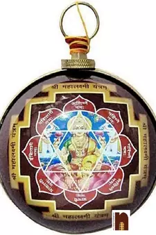 Shri Mahalaxmi Yantra In Brass Wall Hanging Yantra (Pack of 1)