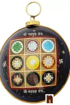 Shri Navgraha Yantra In Brass Wall Hanging Yantra (Pack of 1)
