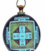 Shri Sidh Sarv Manokamna Poorna Brass Yantra Wall Hanging (Pack of 1)