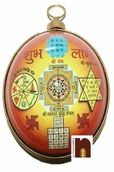 Shri Vyapar Vridhi Yantra In Brass Wall Hanging Yantra (Pack of 1)