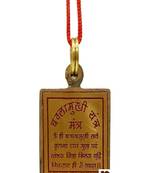Goddess Baglamukhi Yantra Pendant in Brass (Small) (3 Cms) (1 Pc)